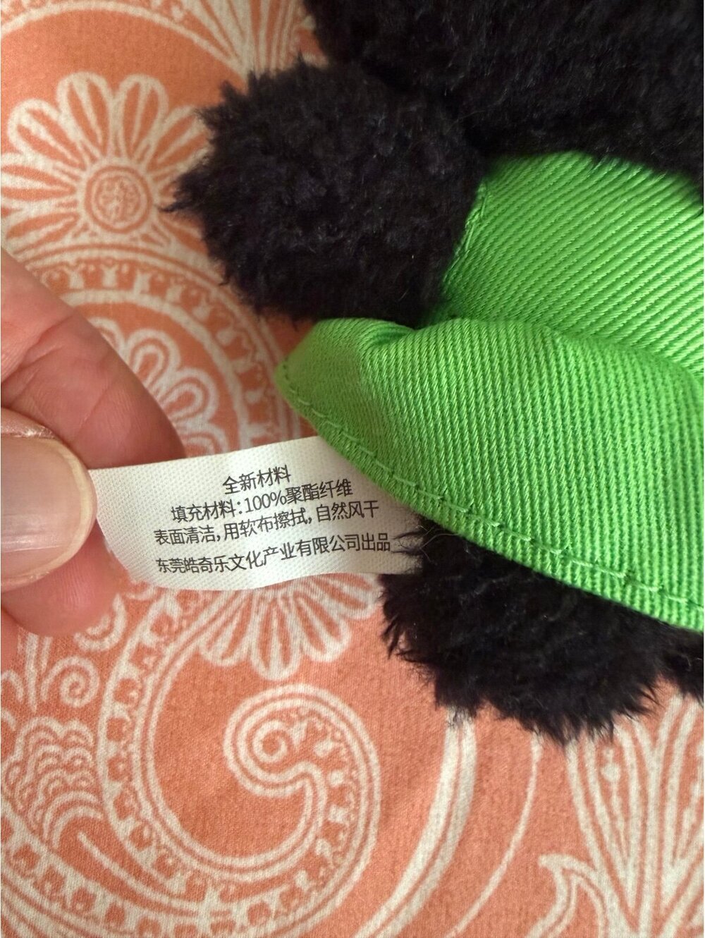 Powerpuff Girls Plush Pendant Buttercup Miniso - Picture 5 of 5